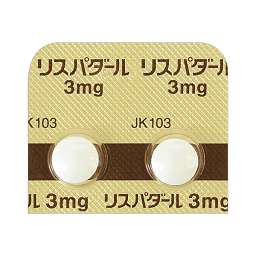 リスパダール錠3mg