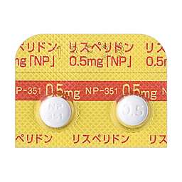 リスペリドン錠0 5mg Np の基本情報 作用 副作用 飲み合わせ 添付文書 Qlifeお薬検索