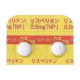 リスペリドン錠0.5mg「NP」