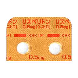 リスペリドン錠0.5mg「クニヒロ」