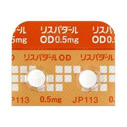 リスパダールOD錠0.5mg