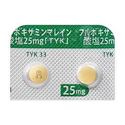 フルボキサミンマレイン酸塩錠25mg「TYK」