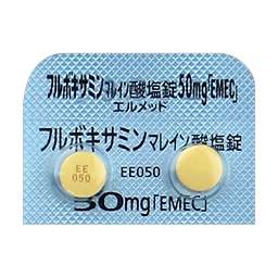 フルボキサミンマレイン酸塩錠50mg「EMEC」
