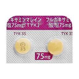 フルボキサミンマレイン酸塩錠75mg「TYK」