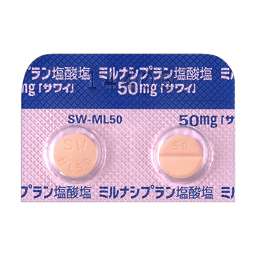 ミルナシプラン塩酸塩錠50mg「サワイ」