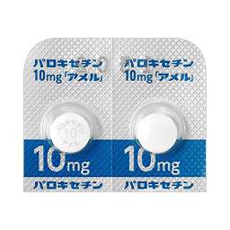 パロキセチン錠10mg「アメル」