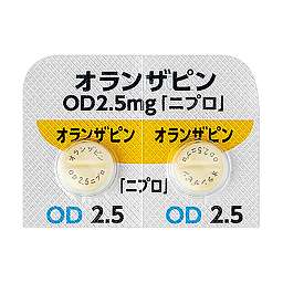 オランザピンOD錠2.5mg「ニプロ」