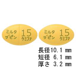 ミルタザピン錠15mg「ケミファ」の画像