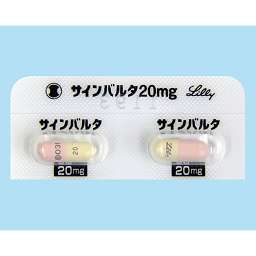 サインバルタカプセル20mg［各疾患にともなう疼痛］