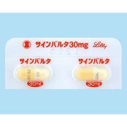 サインバルタカプセル30mg［各疾患にともなう疼痛］