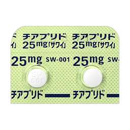 チアプリド錠25mg「サワイ」