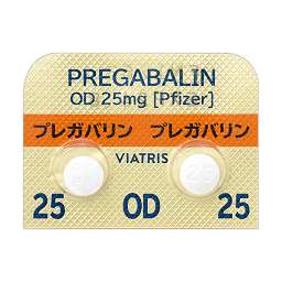 プレガバリンOD錠25mg「ファイザー」