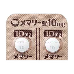 メマリー錠10mg