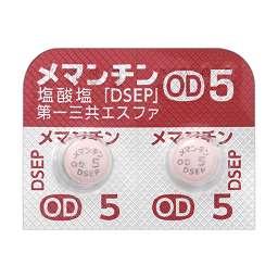 メマンチン塩酸塩OD錠5mg「DSEP」