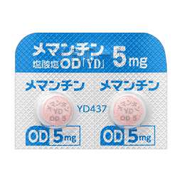 メマンチン塩酸塩OD錠5mg「YD」