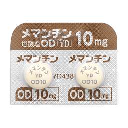 メマンチン塩酸塩OD錠10mg「YD」