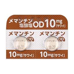 メマンチン塩酸塩OD錠10mg「サワイ」