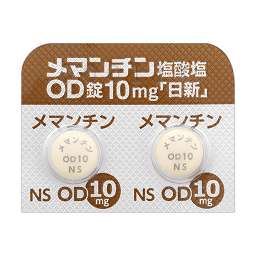 メマンチン塩酸塩OD錠10mg「日新」