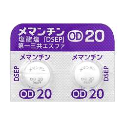 メマンチン塩酸塩OD錠20mg「DSEP」
