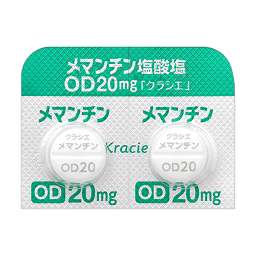 メマンチン塩酸塩OD錠20mg「クラシエ」