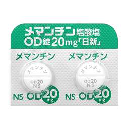 メマンチン塩酸塩OD錠20mg「日新」