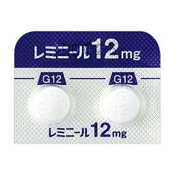 レミニール錠12mg