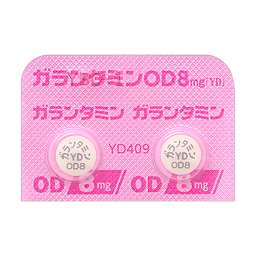 ガランタミンOD錠8mg「YD」