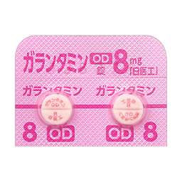 ガランタミンOD錠8mg「日医工」