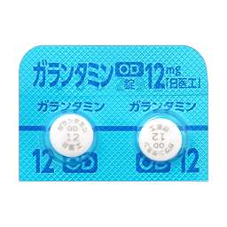 ガランタミンOD錠12mg「日医工」