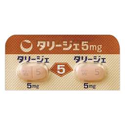 タリージェ錠5mg