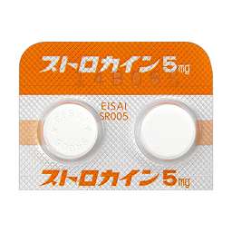 ストロカイン錠5mg