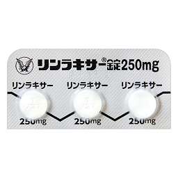 リンラキサー錠250mg