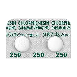クロルフェネシンカルバミン酸エステル錠250mg「NP」