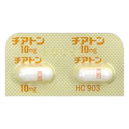 チアトンカプセル10mg