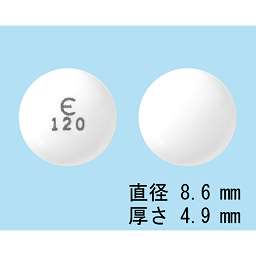 コスパノン錠80mgの画像