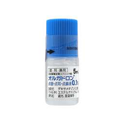 オルガドロン点眼・点耳・点鼻液0.1%［点眼用］