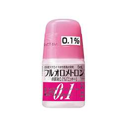 フルオロメトロン点眼液0.1％「ニットー」