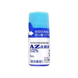 AZ点眼液0.02%