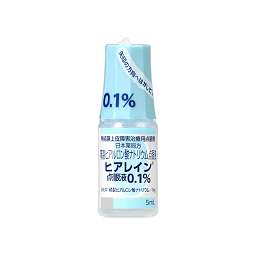 ヒアレイン点眼液0.1％