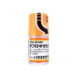 オフロキサシン点眼液0.3%「日新」