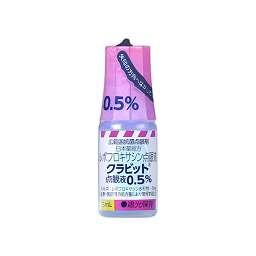 クラビット点眼液0.5%