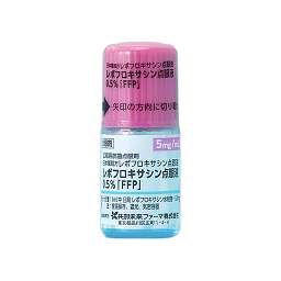 液 レボフロキサシン 点眼 医療用医薬品 :