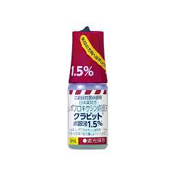 クラビット点眼液1.5％