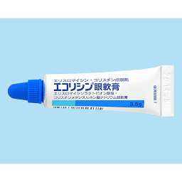 眼 0.05 軟膏 ゾーン サンテ 眼軟膏ステロイド, 【サンテゾーン0.05％眼軟膏(デキサメタゾン)】って？