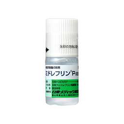 ミドレフリンP点眼液