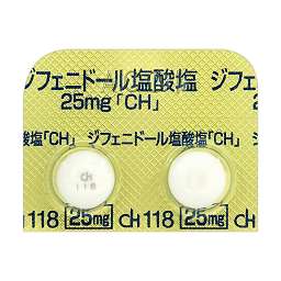 ジフェニドール塩酸塩錠25mg「CH」