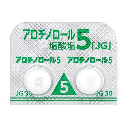 アロチノロール塩酸塩錠5mg「JG」