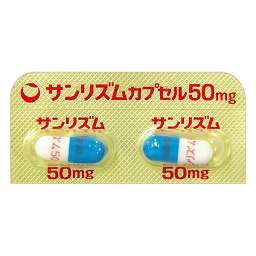 サンリズムカプセル50mg