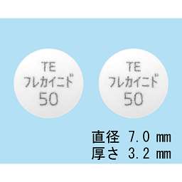 フレカイニド酢酸塩錠50mg「TE」の画像