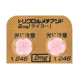 トリクロルメチアジド錠２ｍｇ「タイヨー」